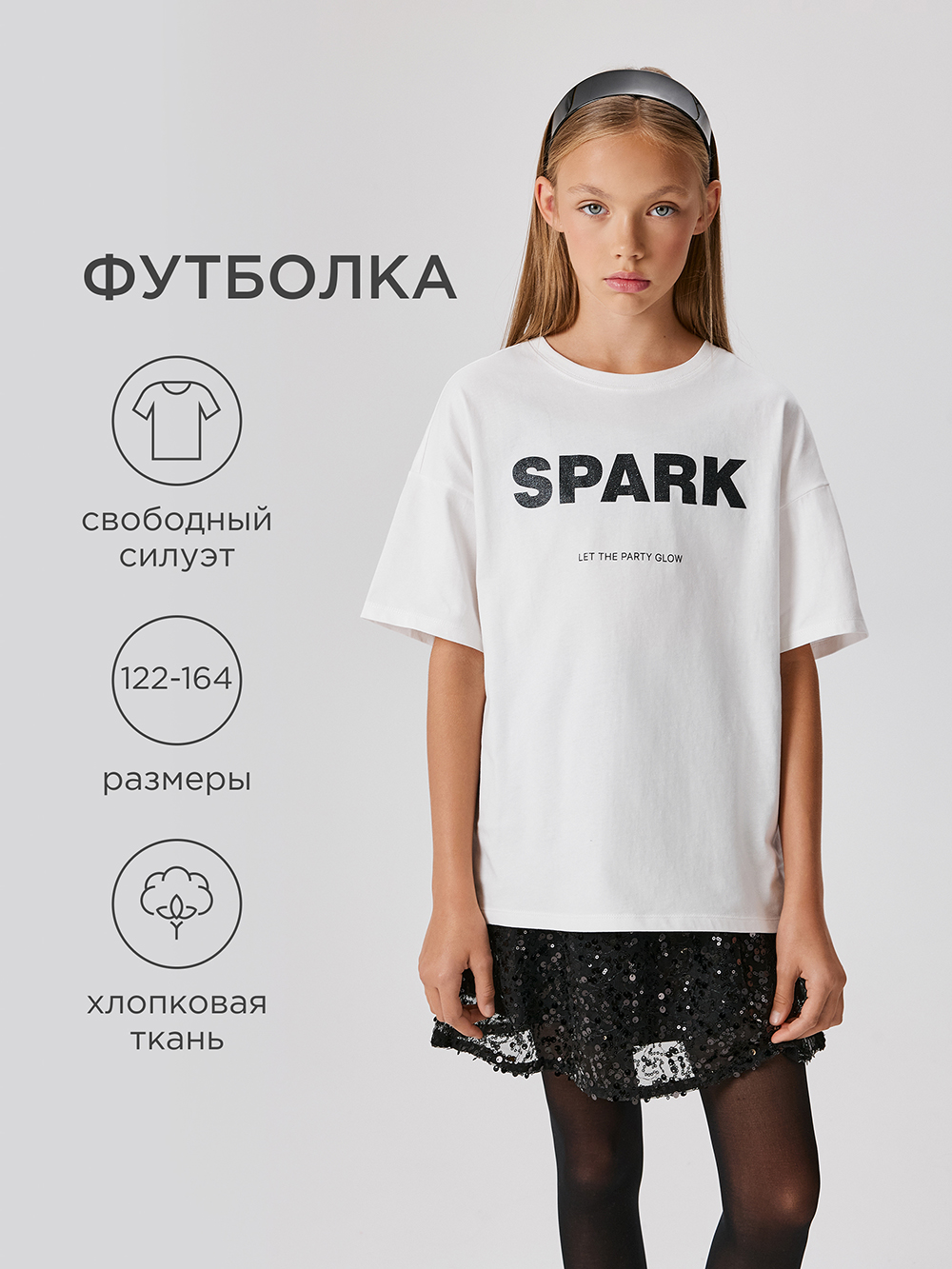 Футболка Acoola 20240510051_0093558 - фото 2