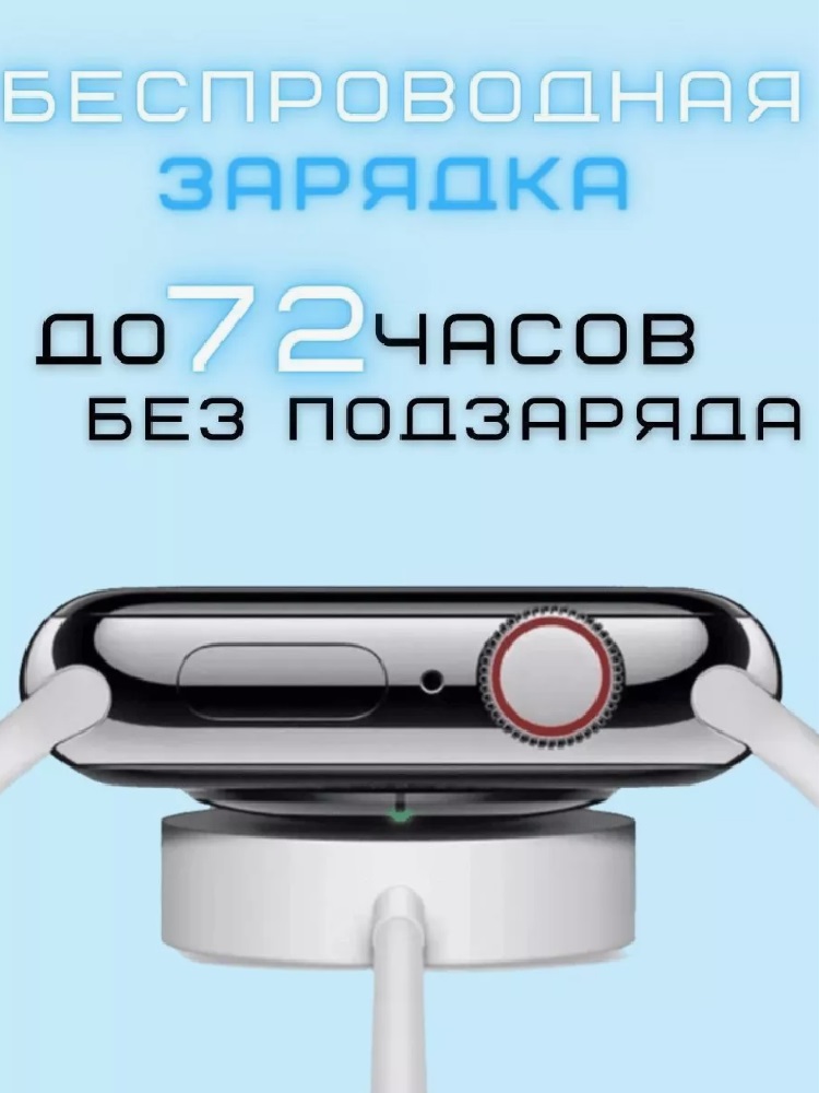 Смарт-часы детские/женские CASTLELADY Умные часы LK 7 Pro Max 45мм black - фото 4