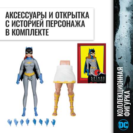 Фигурка McFarlane Toys Бэтгёрл