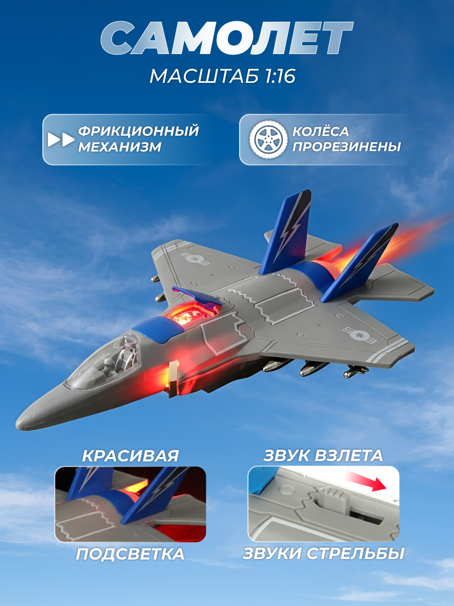 Изображение товара Игровой набор Veld Co Военная техника с подвижными деталями