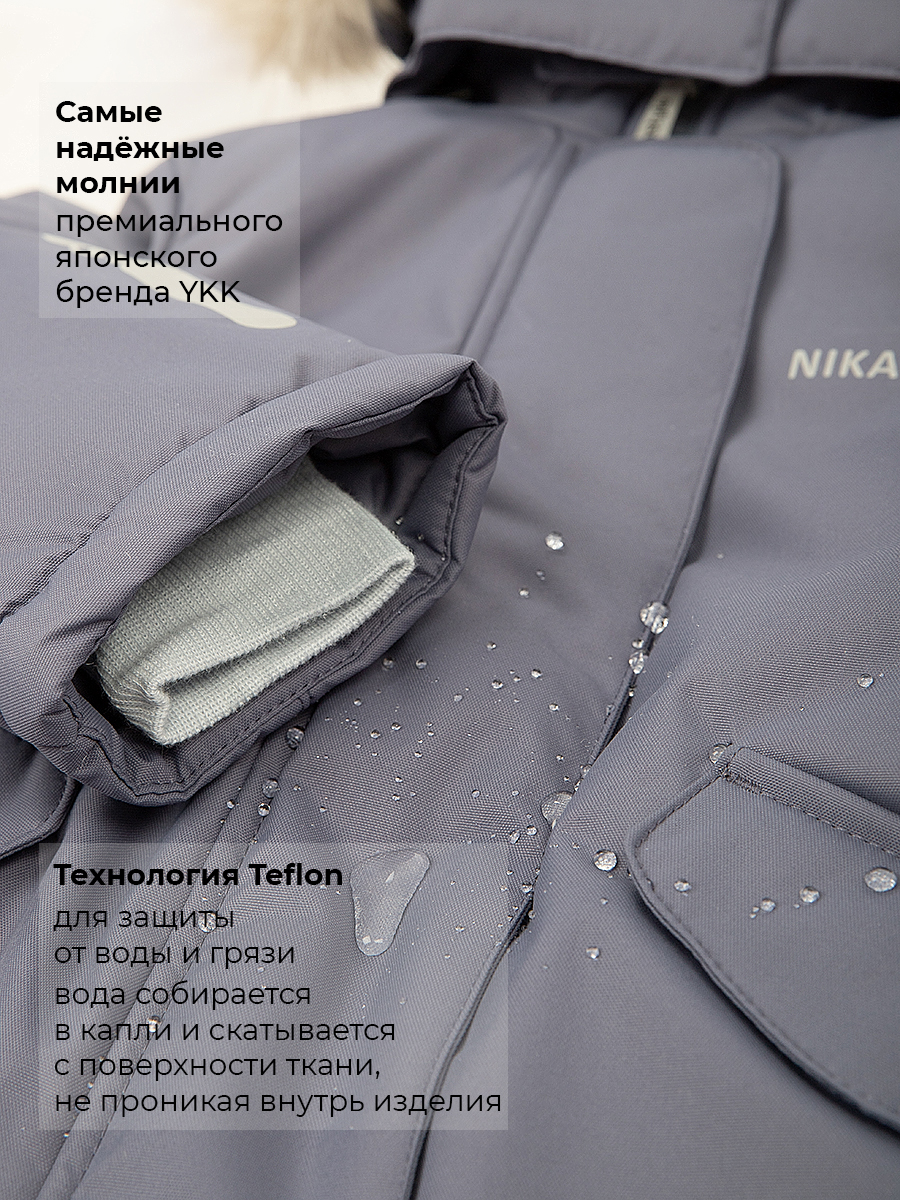 Куртка NIKASTYLE 4з5226 инжир - фото 8