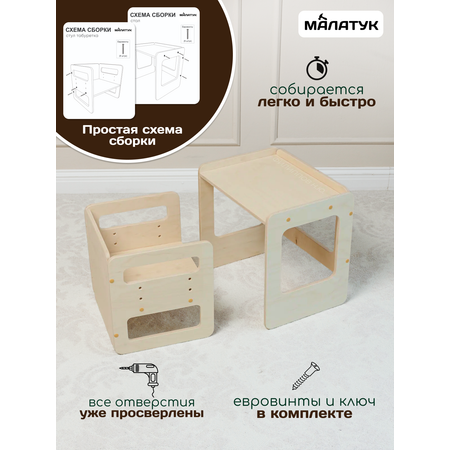 Комплект мебели Малатук