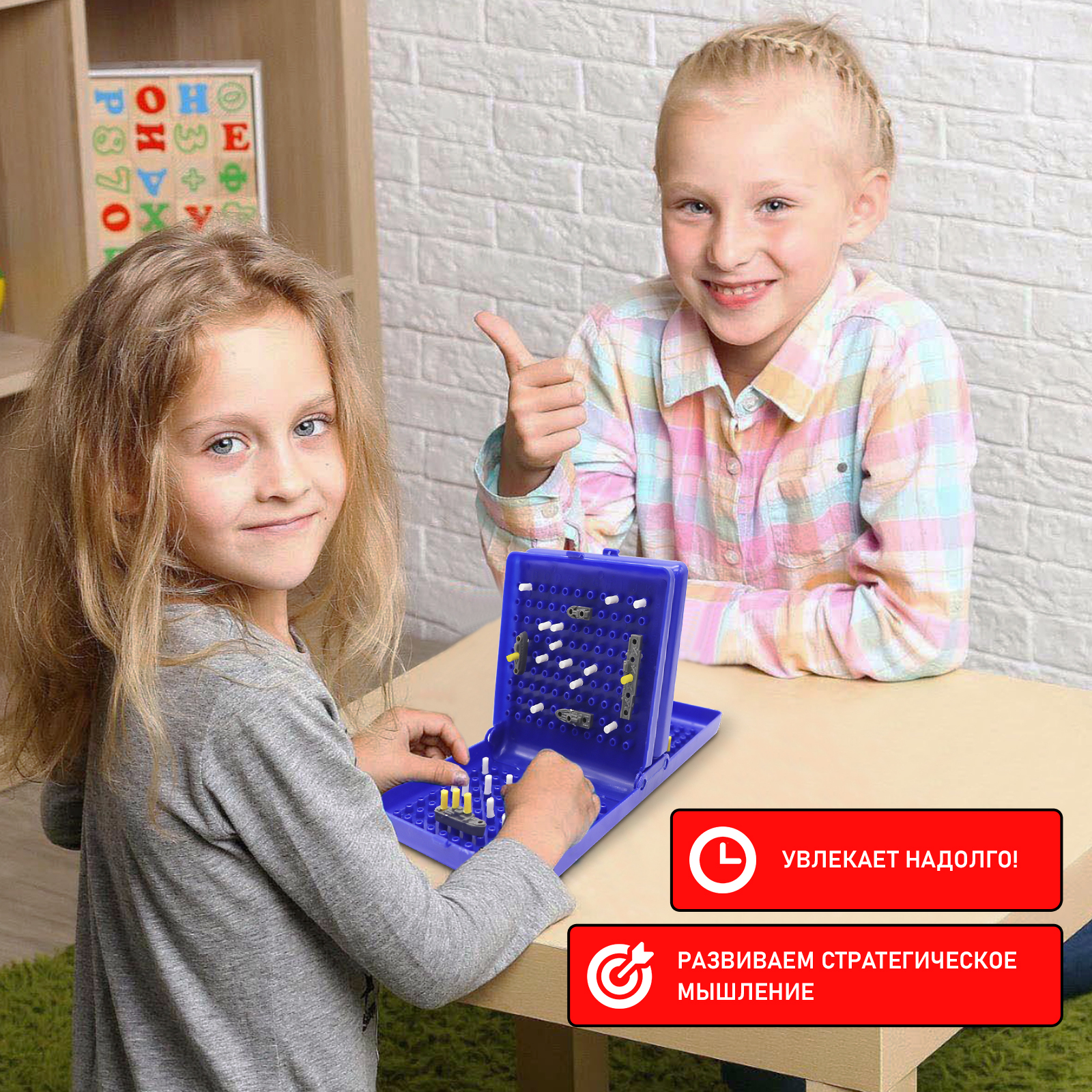 Настольная игра Лас Играс KIDS - фото 5