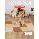 Коврик-пазл Mamagoods 12 деталей 84 x 111 см 1 шт.