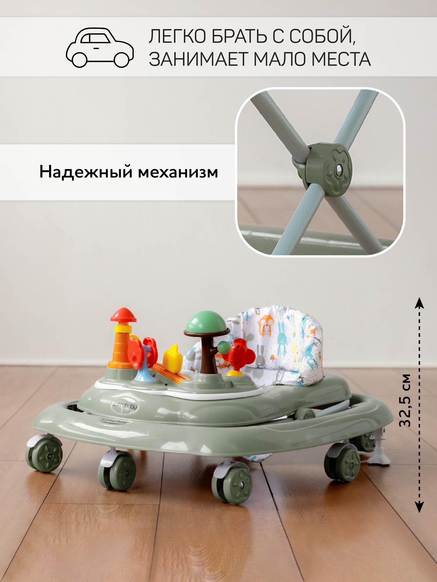 Ходунки Amarobaby Running Baby зеленый в ассортименте - фото 7