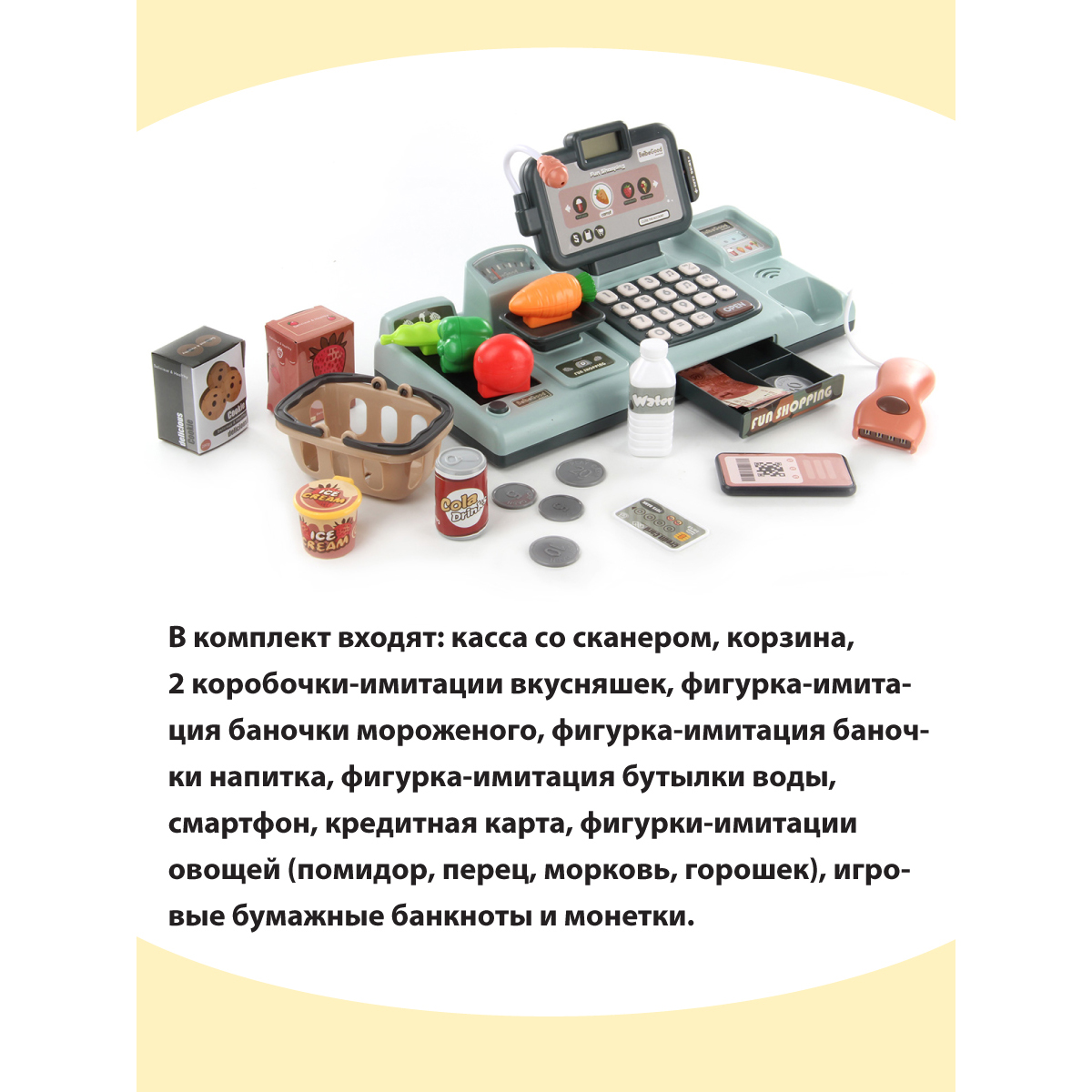 Игровой набор Veld Co касса, продукты - фото 6