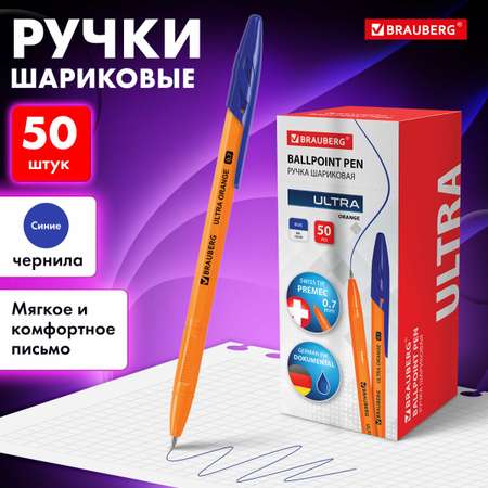 Ручка шариковая Brauberg 50 шт.
