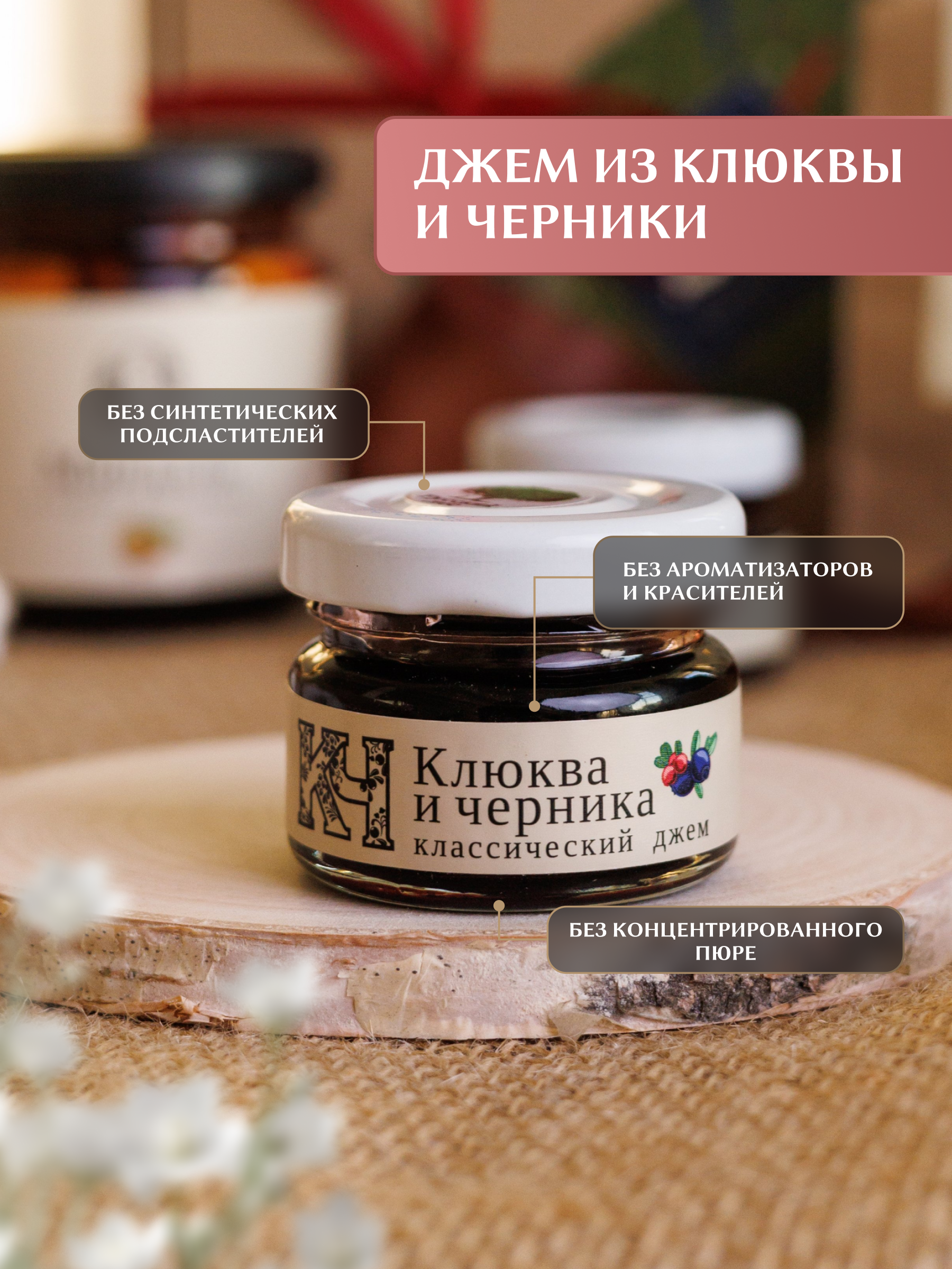 Подарочный набор 8 Марта Русский лес размер М - фото 6