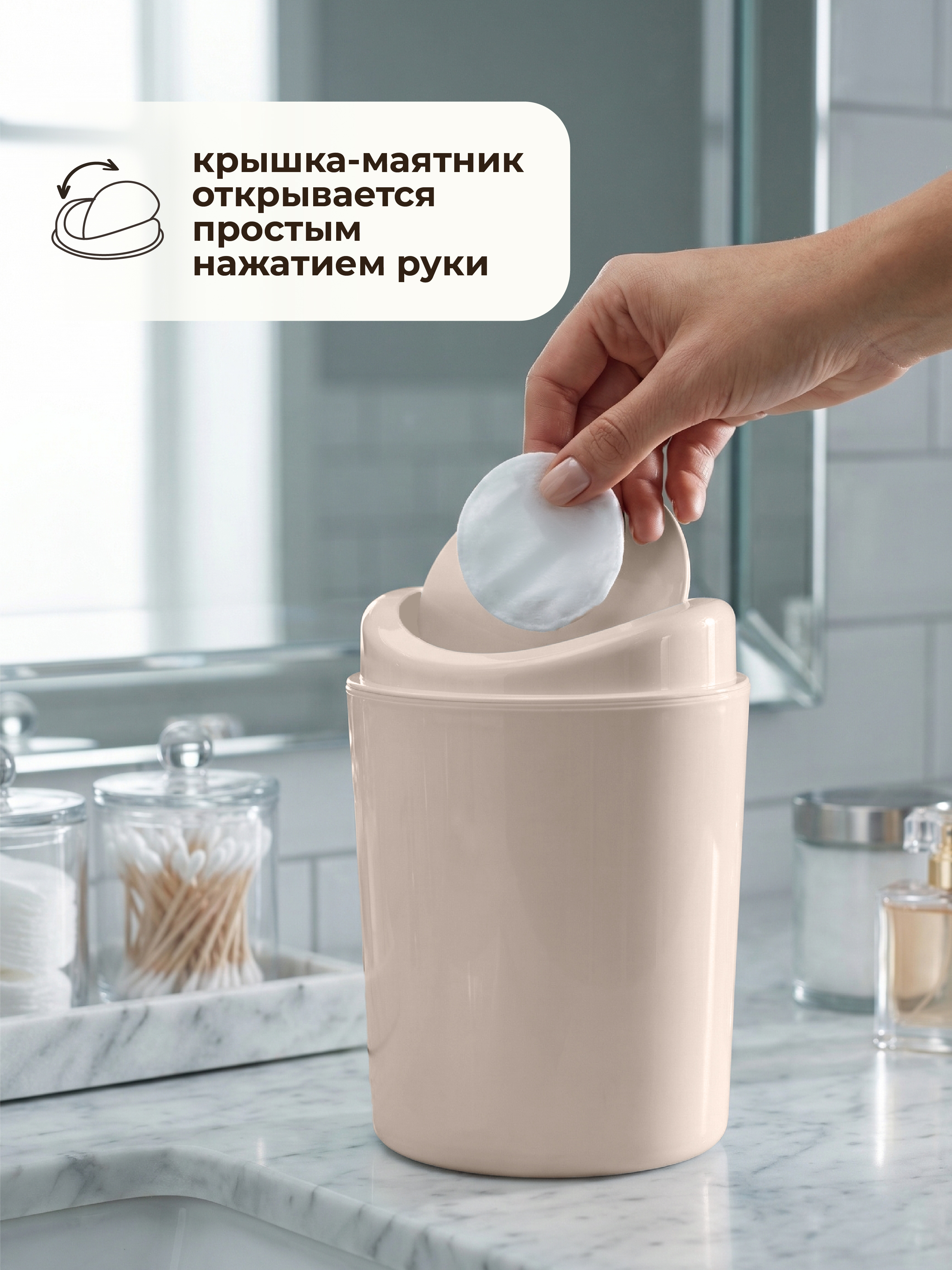 Мусорка Бытпласт настольная 1 л - фото 6