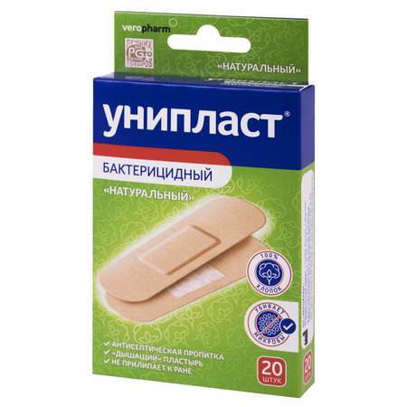 Лейкопластырь Унипласт бактерицидный набор 20 шт натуральные 1.9х7.2см