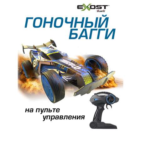 Болид РУ Exost 1:10