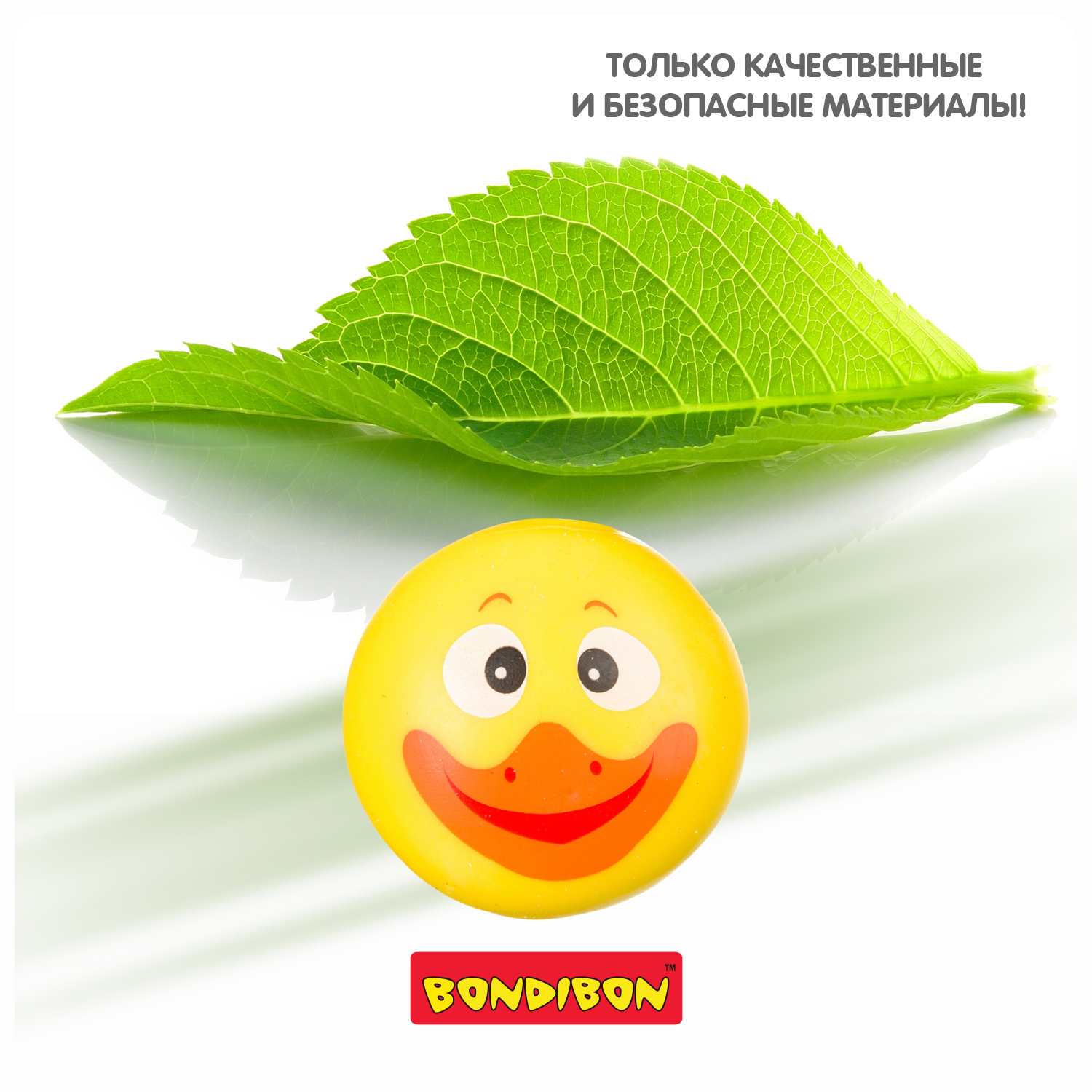 Сквиш Bondibon Мялка Уточка Стрессбол - фото 11