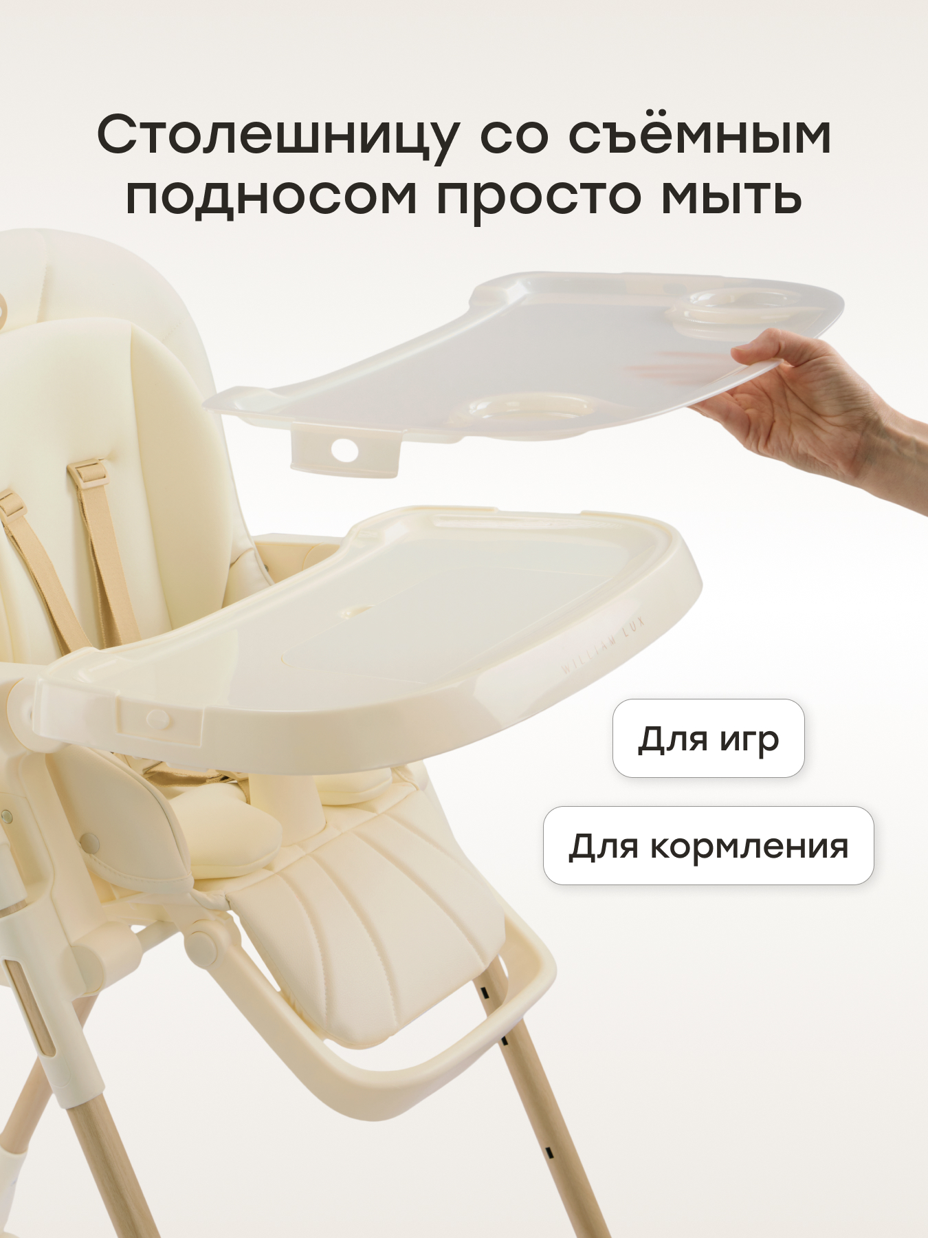 Стульчик для кормления Happy Baby WILLIAM LUX белый - фото 8