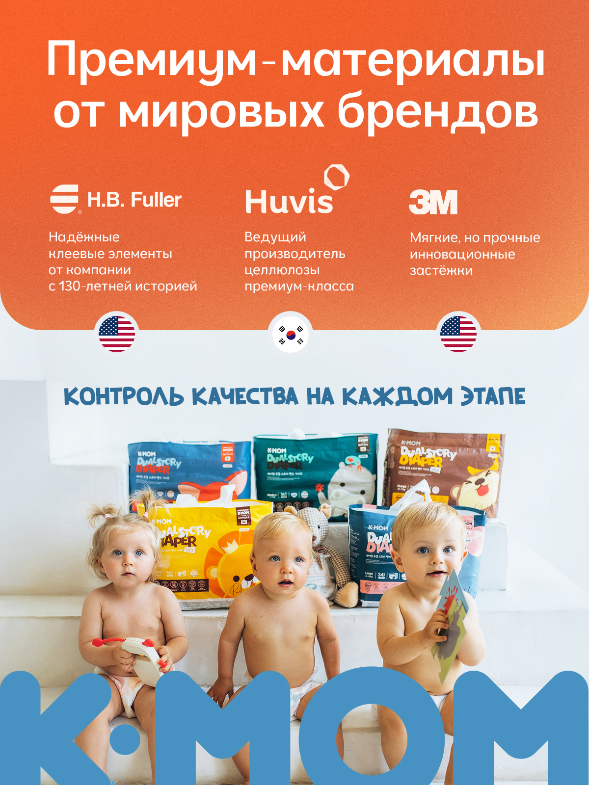 Подгузники K-MOM Premium Care S (4-8 кг) 40 шт. - фото 6