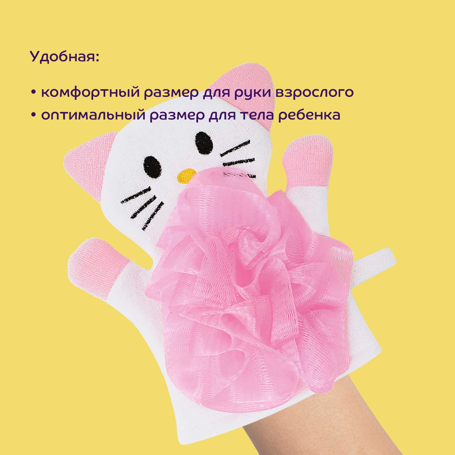 Мочалка Lubby Кошка - фото 6