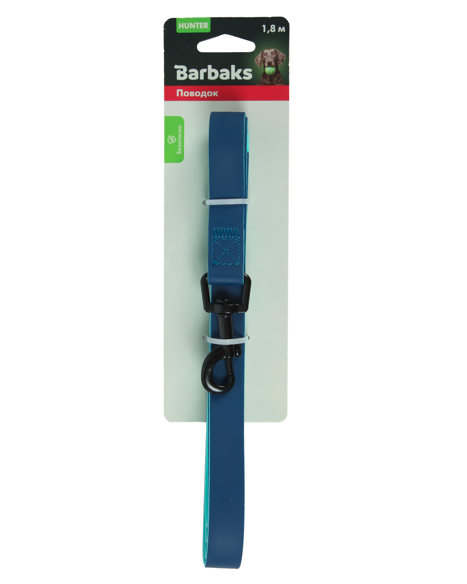 Поводок для собакaks Barbaks двухцветный голубо-синий водостойкий ПВХ 2.0*120см - фото 6
