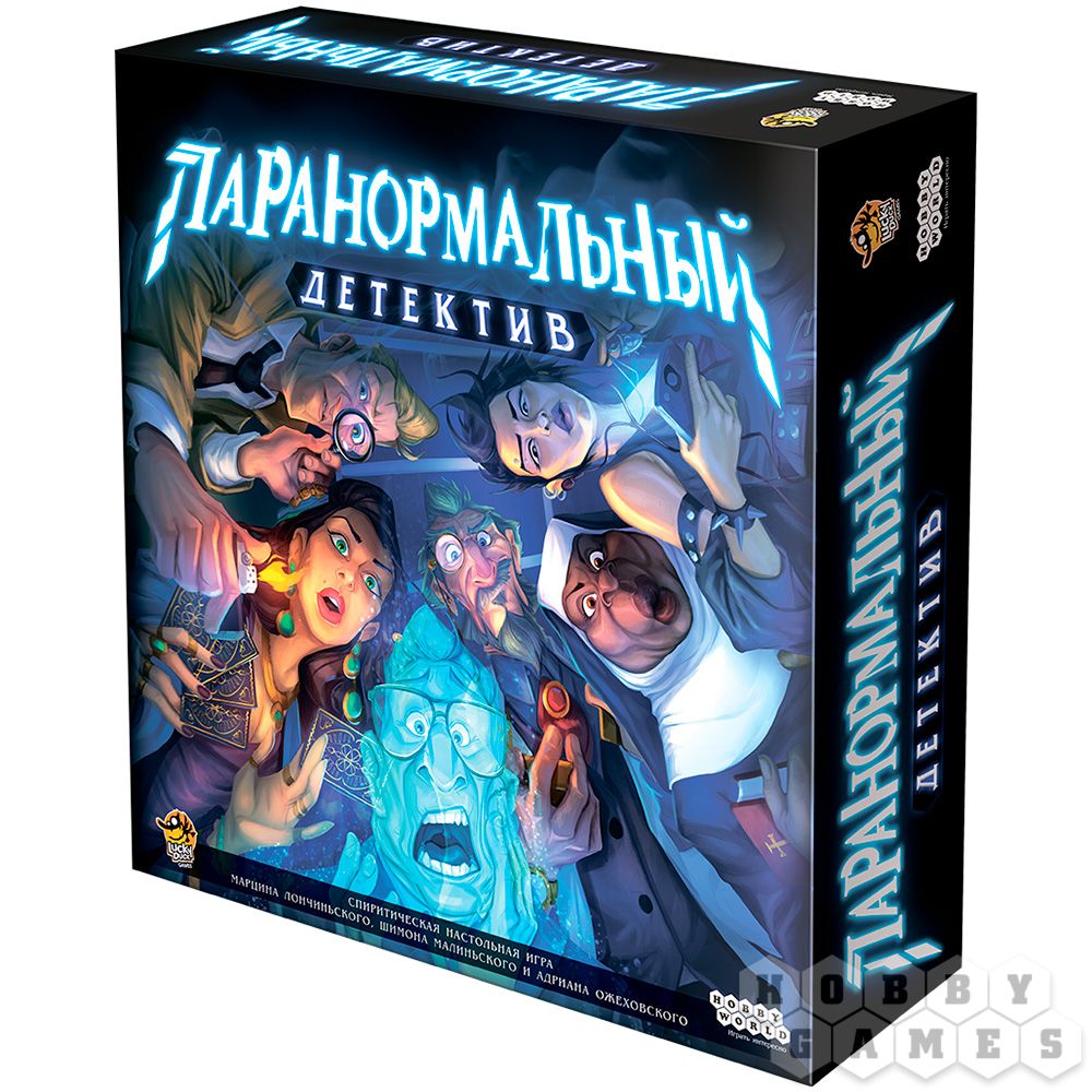 Настольная игра Hobby World Паранормальный детектив - фото 1