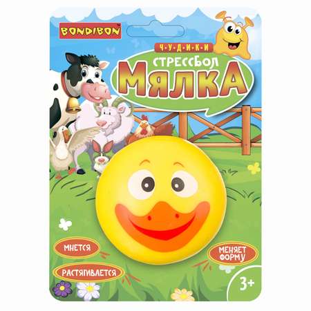 Сквиш Bondibon Мялка Уточка Стрессбол