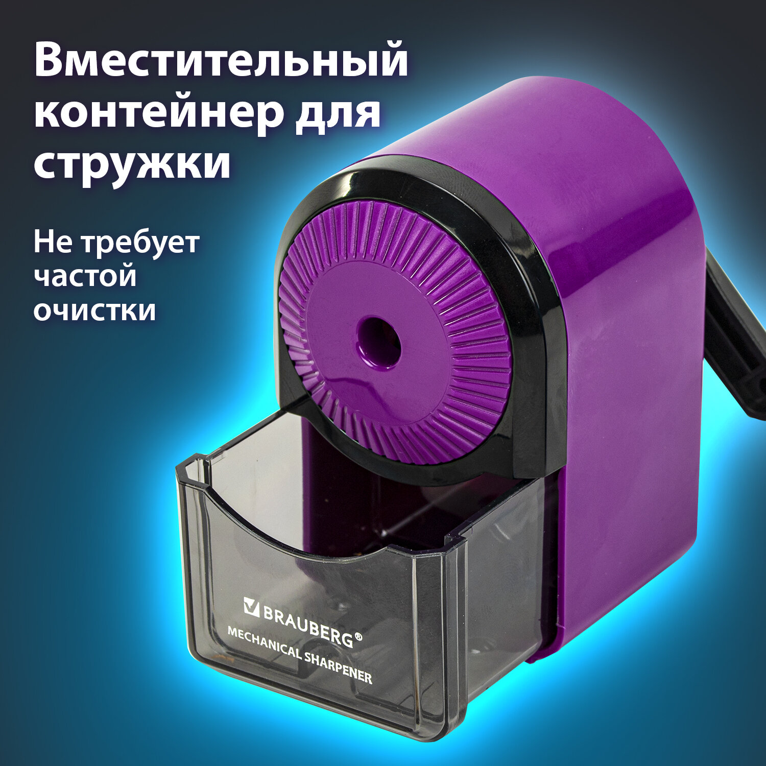 Точилка Brauberg - фото 3