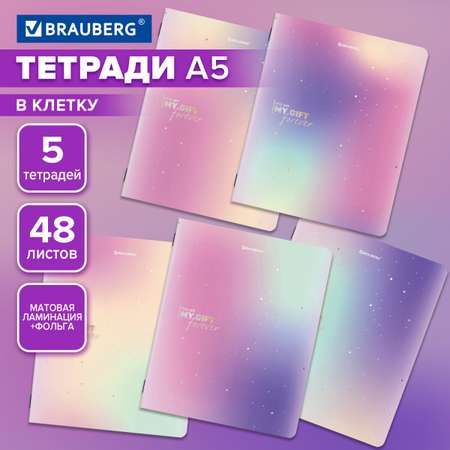 Общая тетрадь Brauberg клетка 48 лист. 5 шт.