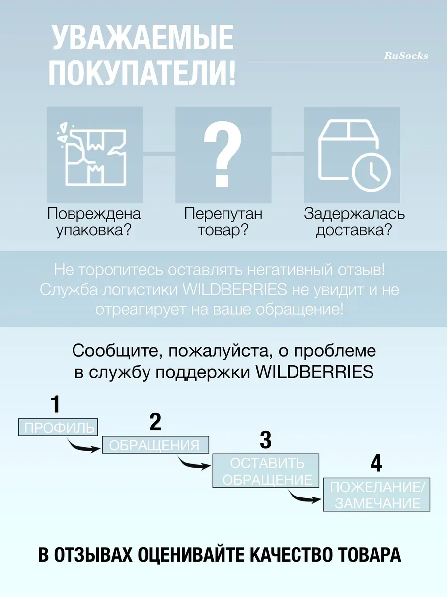 Колготки 3 пары RuSocks ДК3-130832 Колготки/3 пары - фото 18