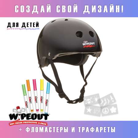 Шлем WIPEOUT