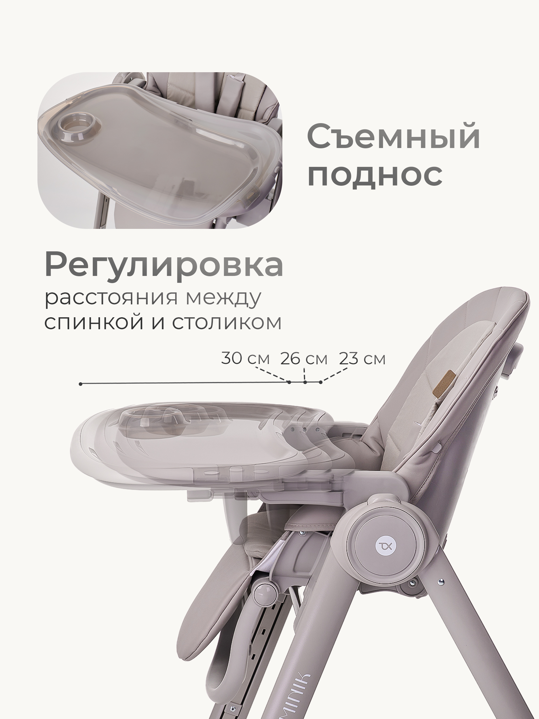 Шезлонг Tomix Dominik серый - фото 13