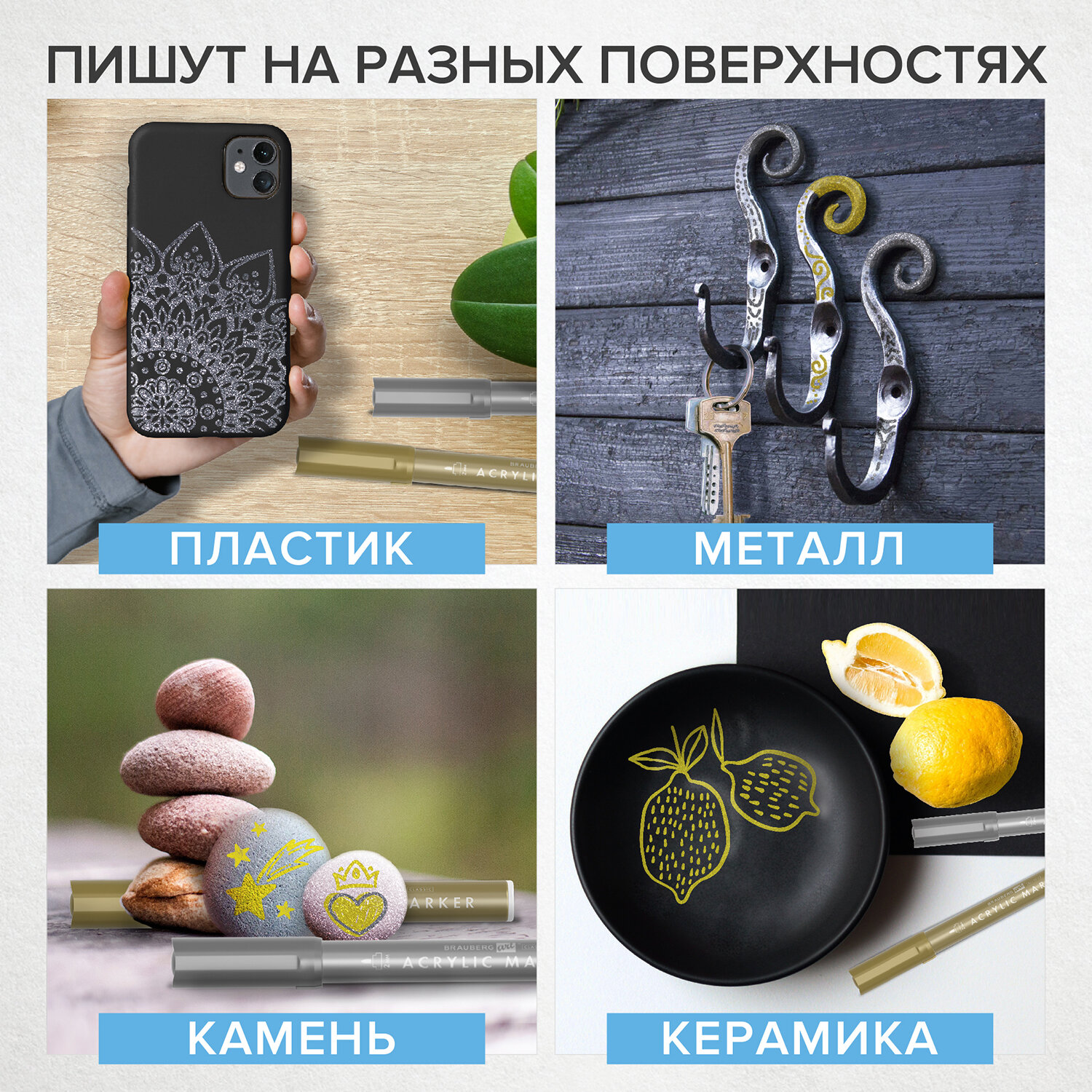Скетчмаркер Brauberg 2 цв. - фото 4