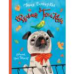 Книга Махаон Детям Феликс Булкин