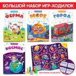 Настольная игра Malamalama