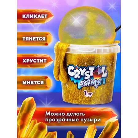 Слайм Slime
