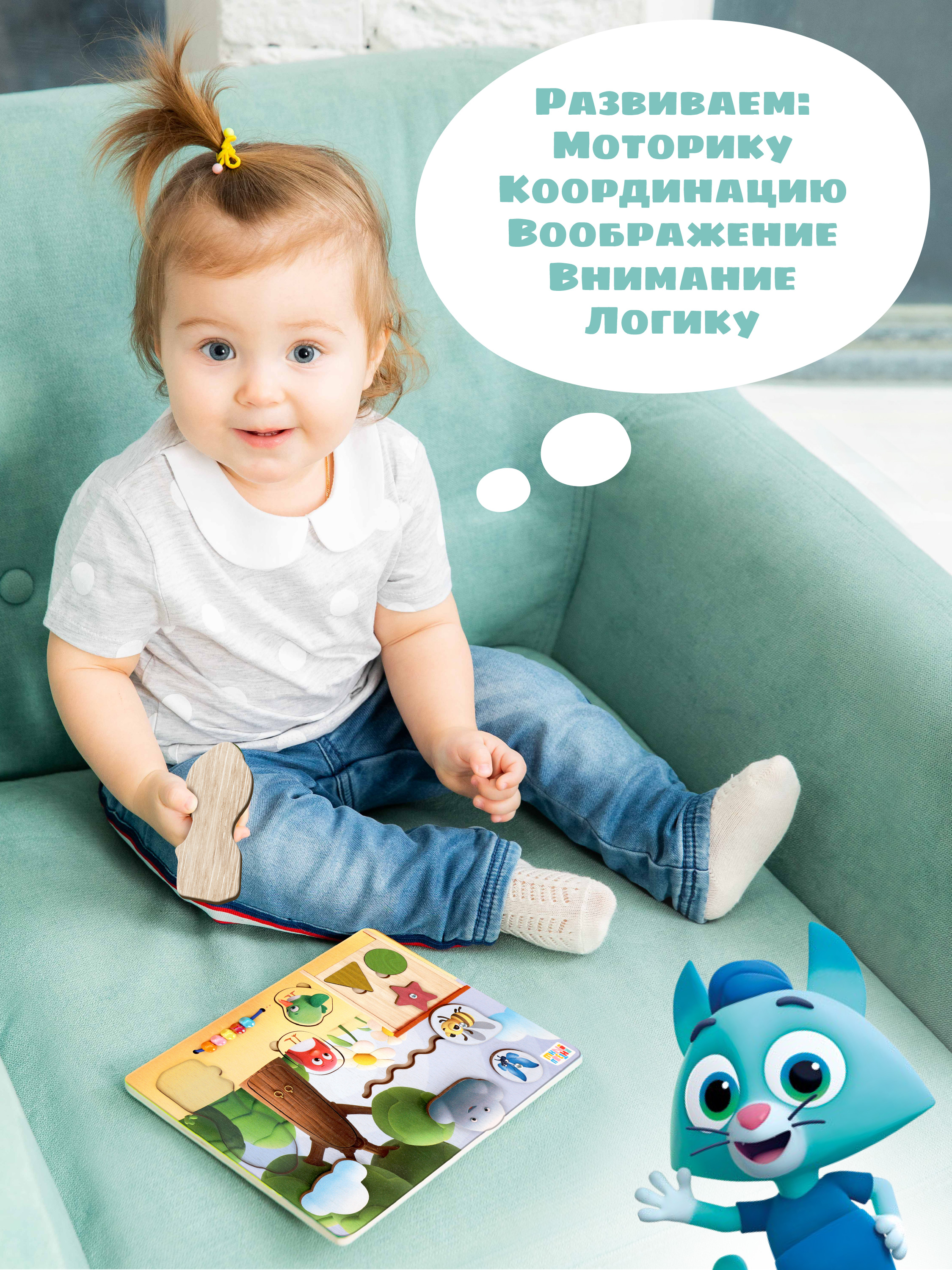 Игрушка Цветняшки бизиборд Цыпленок Пи - фото 6