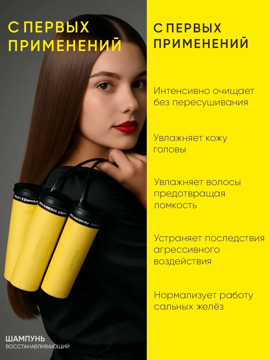 Шампунь ONESS SPORT 200 мл - фото 2