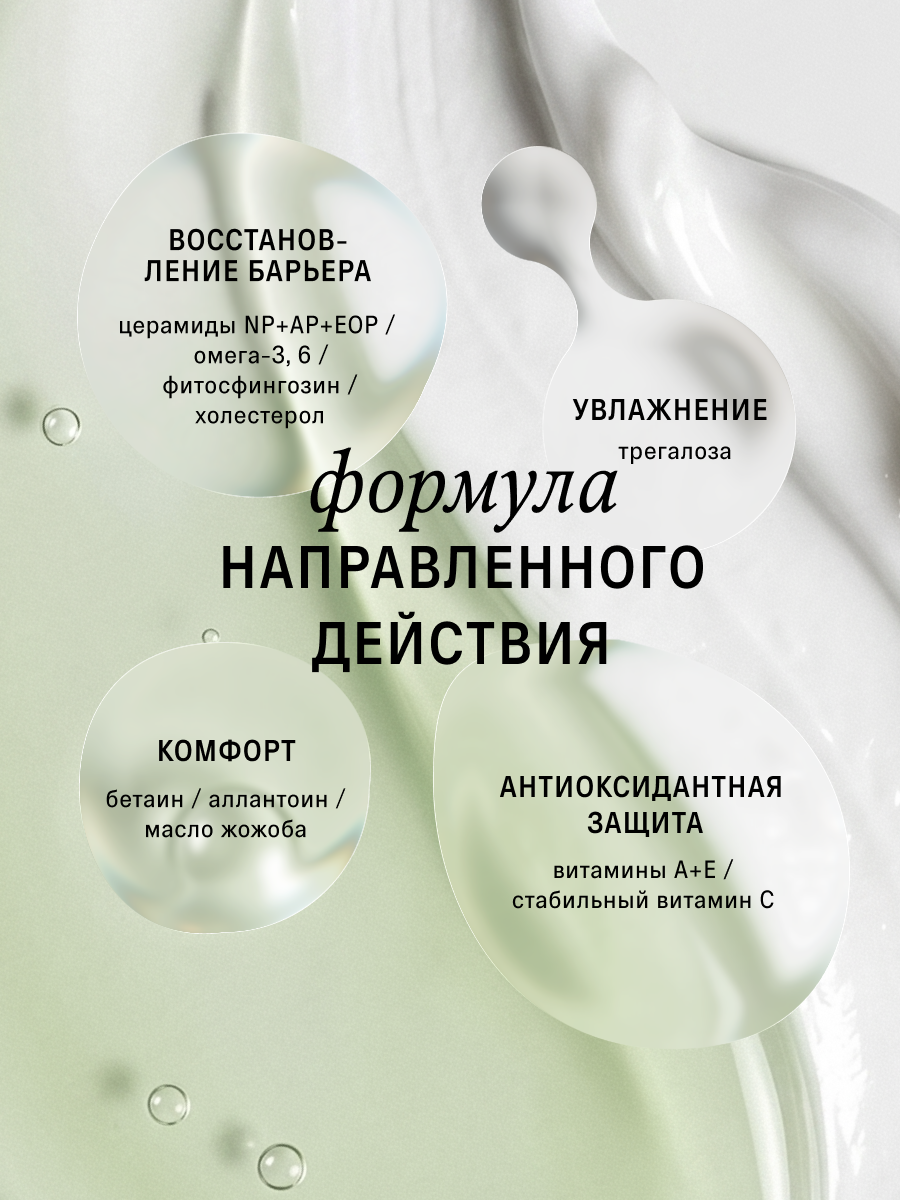 Крем The Act для лица с витамином С, 65 мл - фото 4