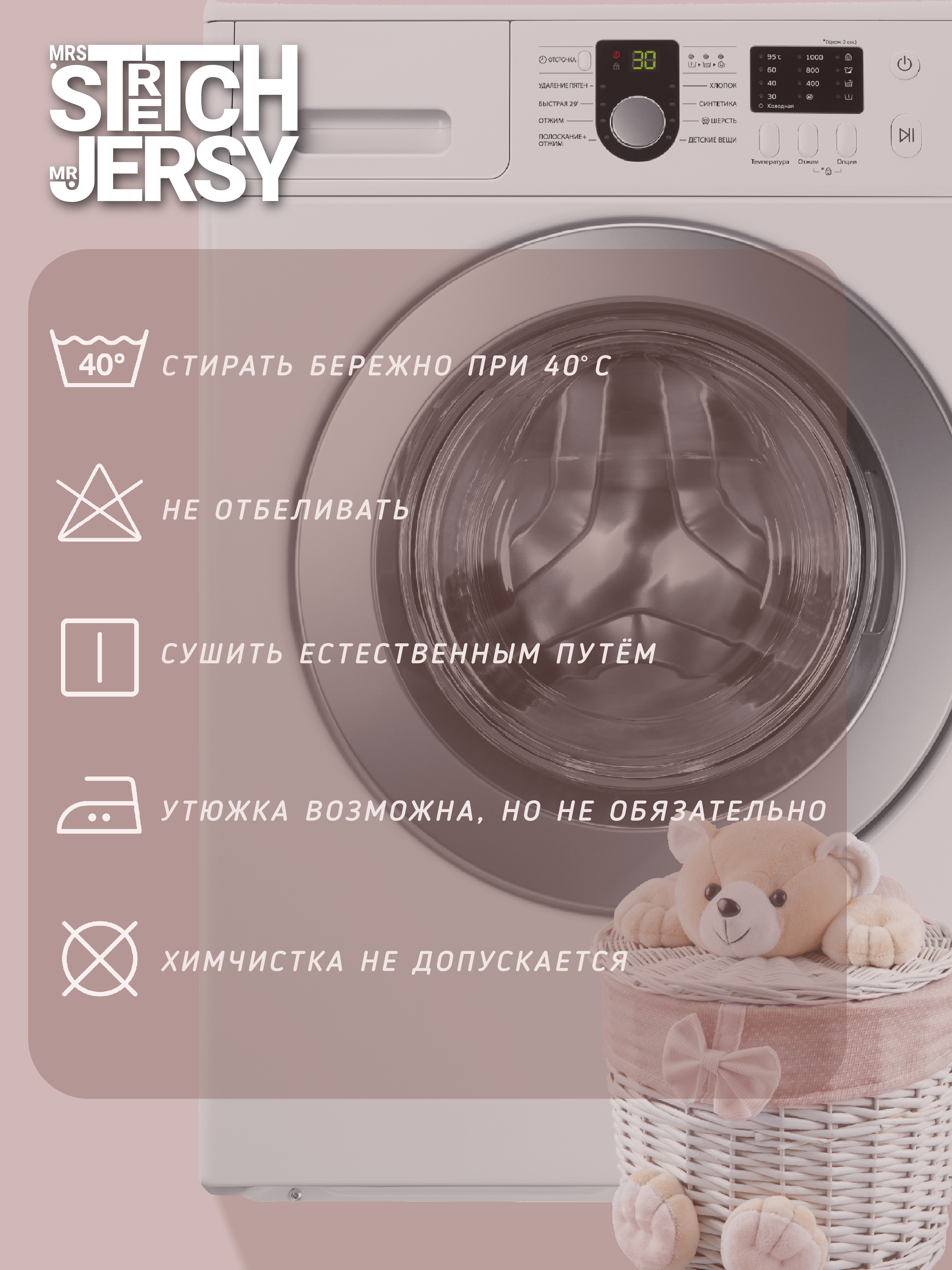 Простыня Mrs.Stretch Mr.Jersy Пудровый 60 x 120 см на резинке - фото 11