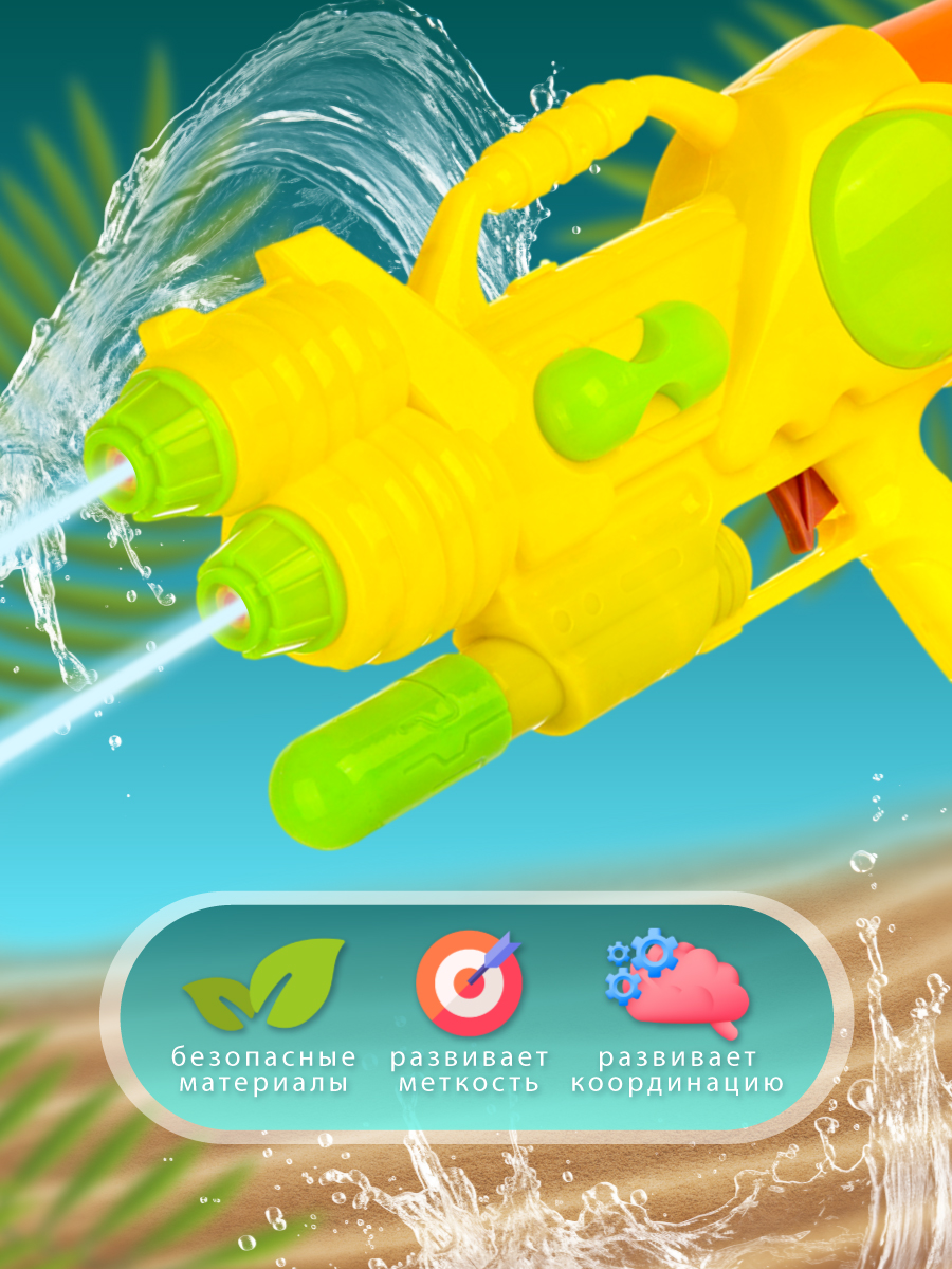 Бластер водный Veld Co - фото 2