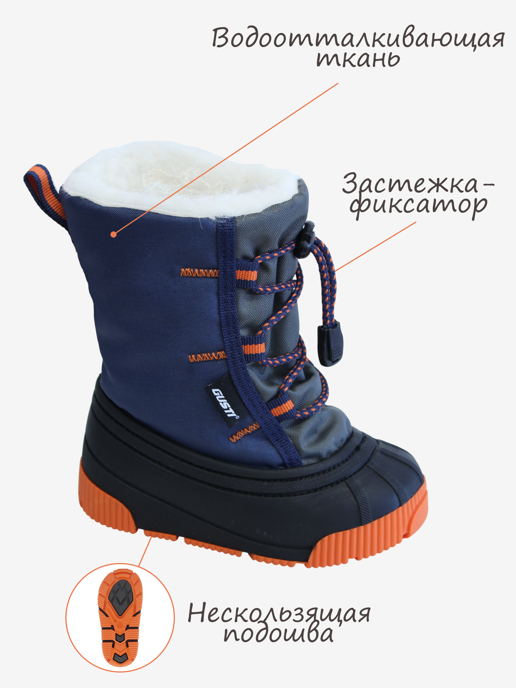 Сноубутсы GUSTI F98104GUS00500226 - фото 3