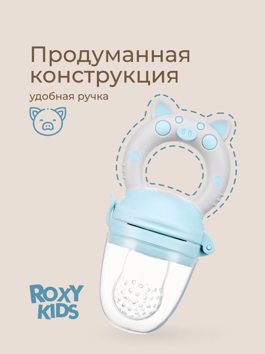 Ниблер ROXY-KIDS - фото 6