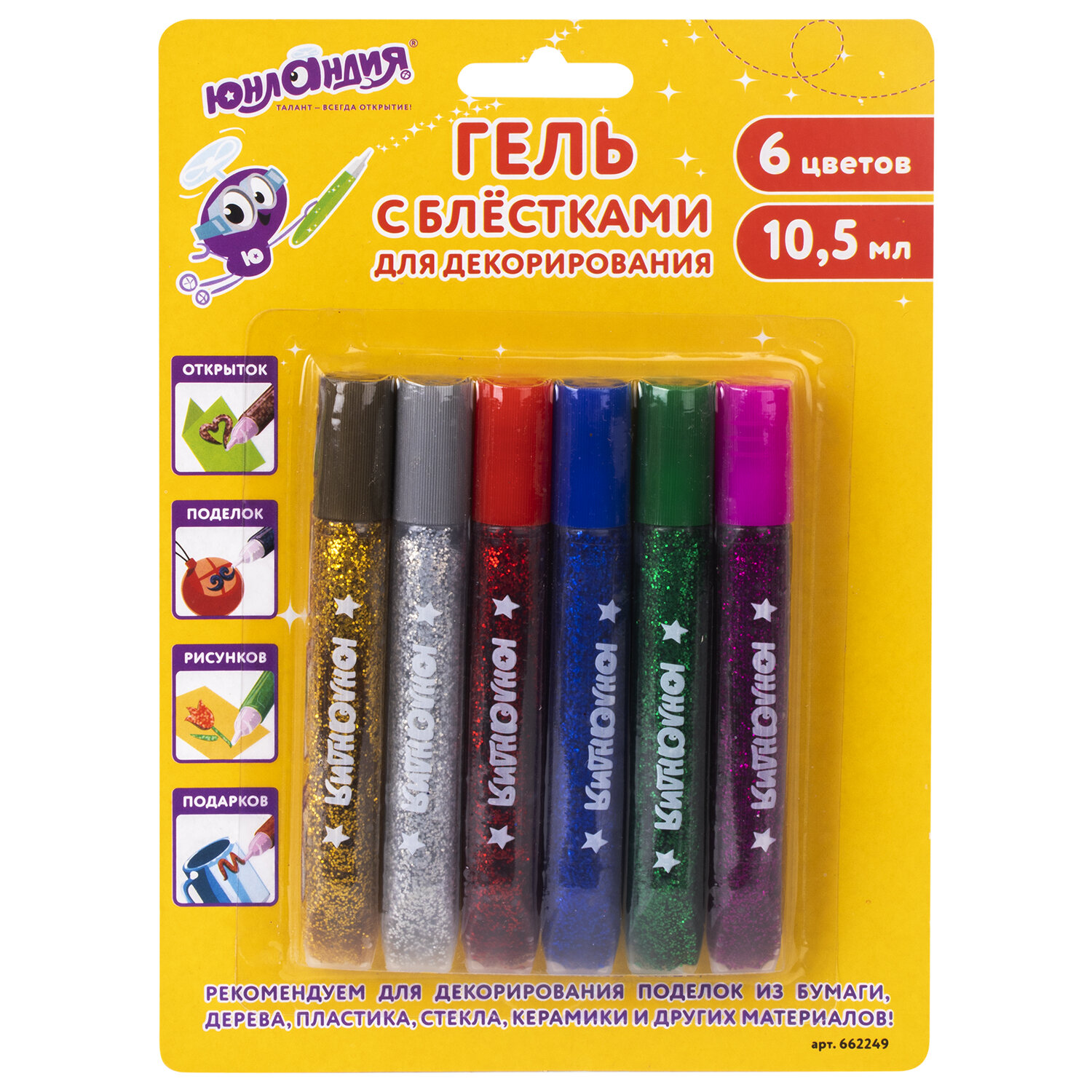 Клей канцелярский Юнландия - фото 1