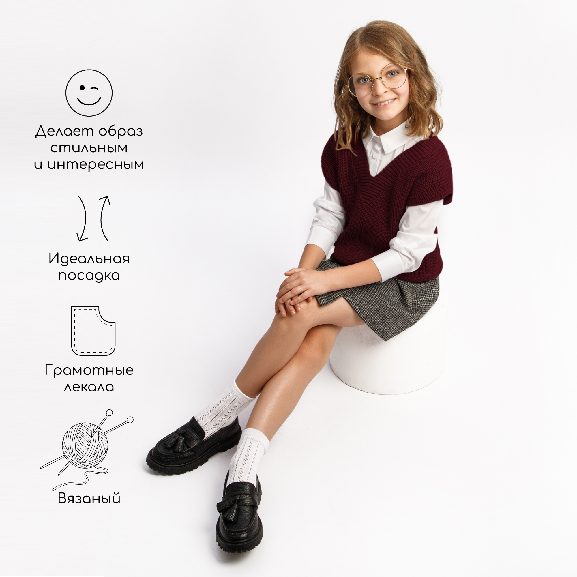 Жилет Amarobaby AB-OD21-KNIT10S/08 - фото 3