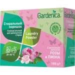 Стиральный порошок Gardenica для деликатной стирки 1.5 кг