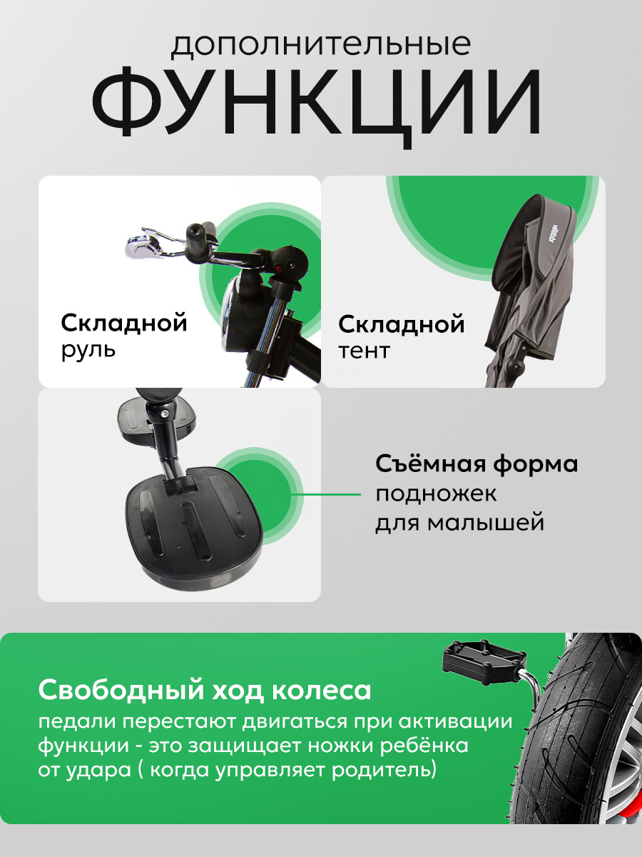 Трехколесный велосипед Velobibi 12 дюймов - фото 3