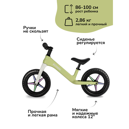 Двухколесный беговел KONIK 12 дюймов