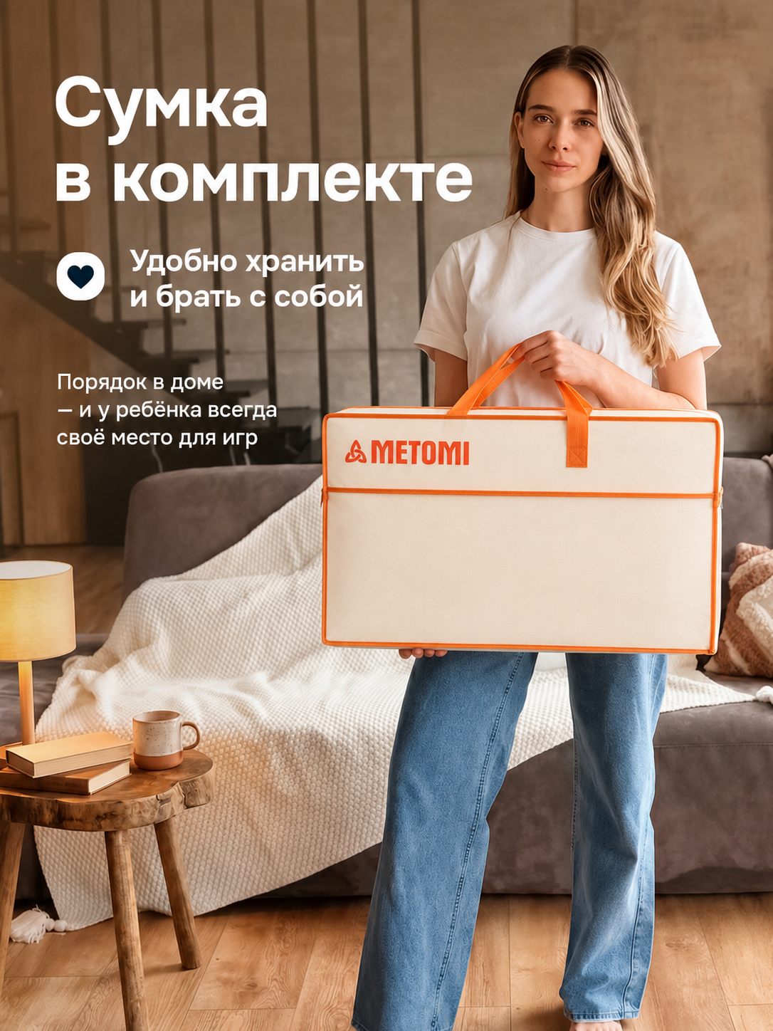 Детский складной коврик METOMI Горы/Цыплята 180 x 150 см - фото 9