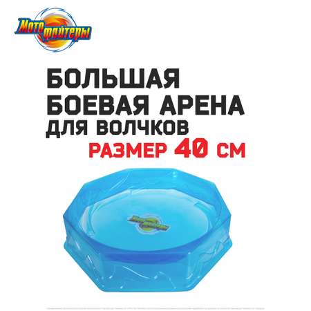 Игровой набор Moto Fighters