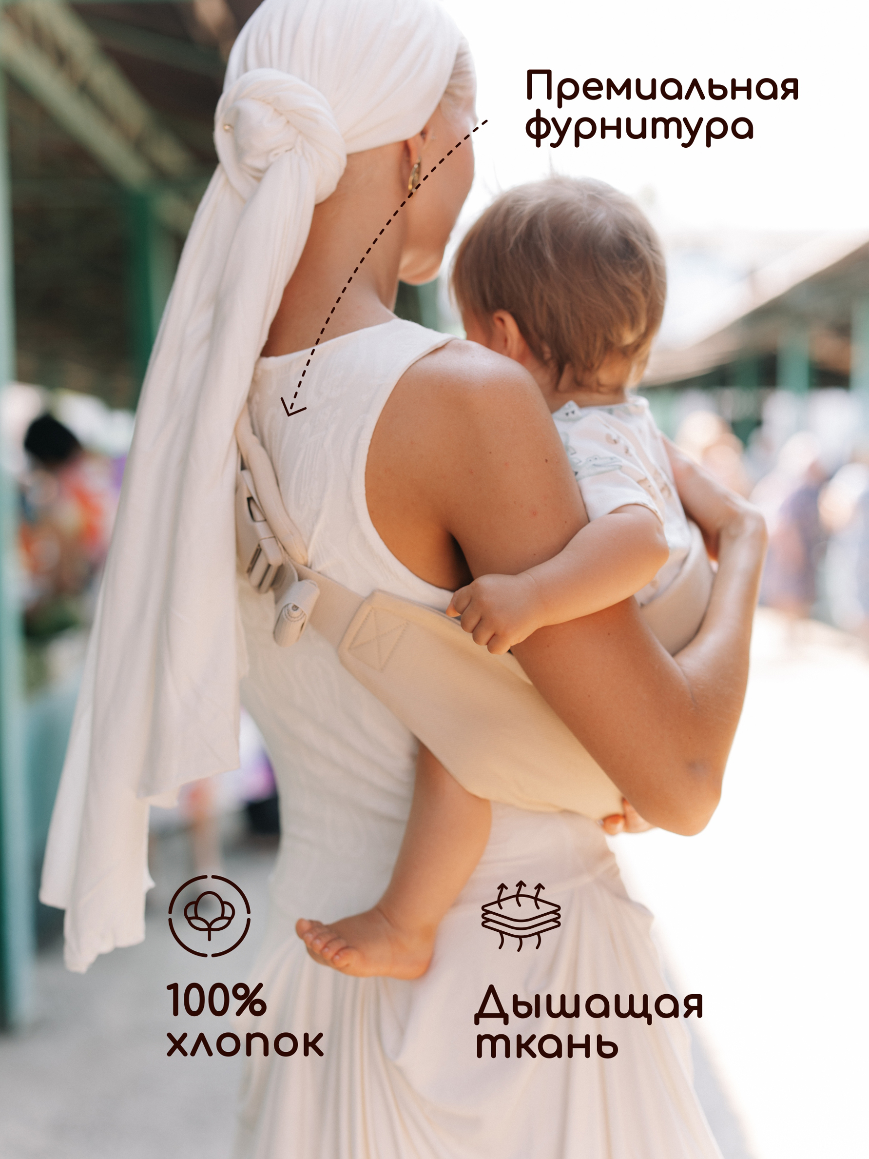 Переноска для новорожденных Timikbaby слинг бежевый - фото 3