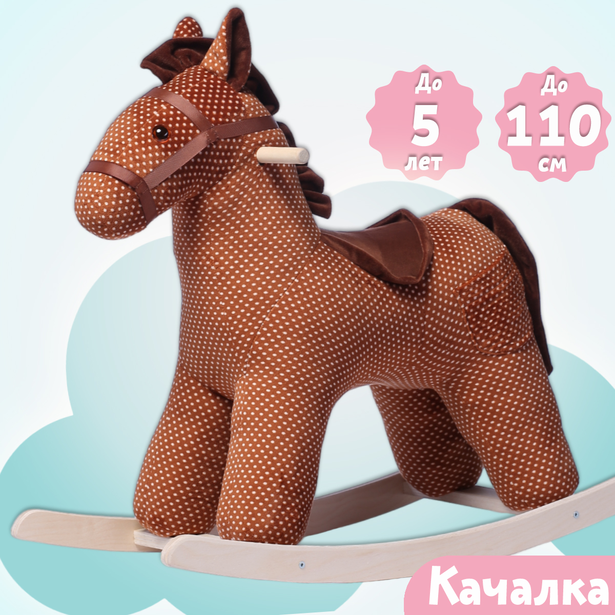 Качалка Нижегородская игрушка - фото 2