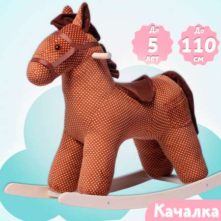 Качалка Нижегородская игрушка