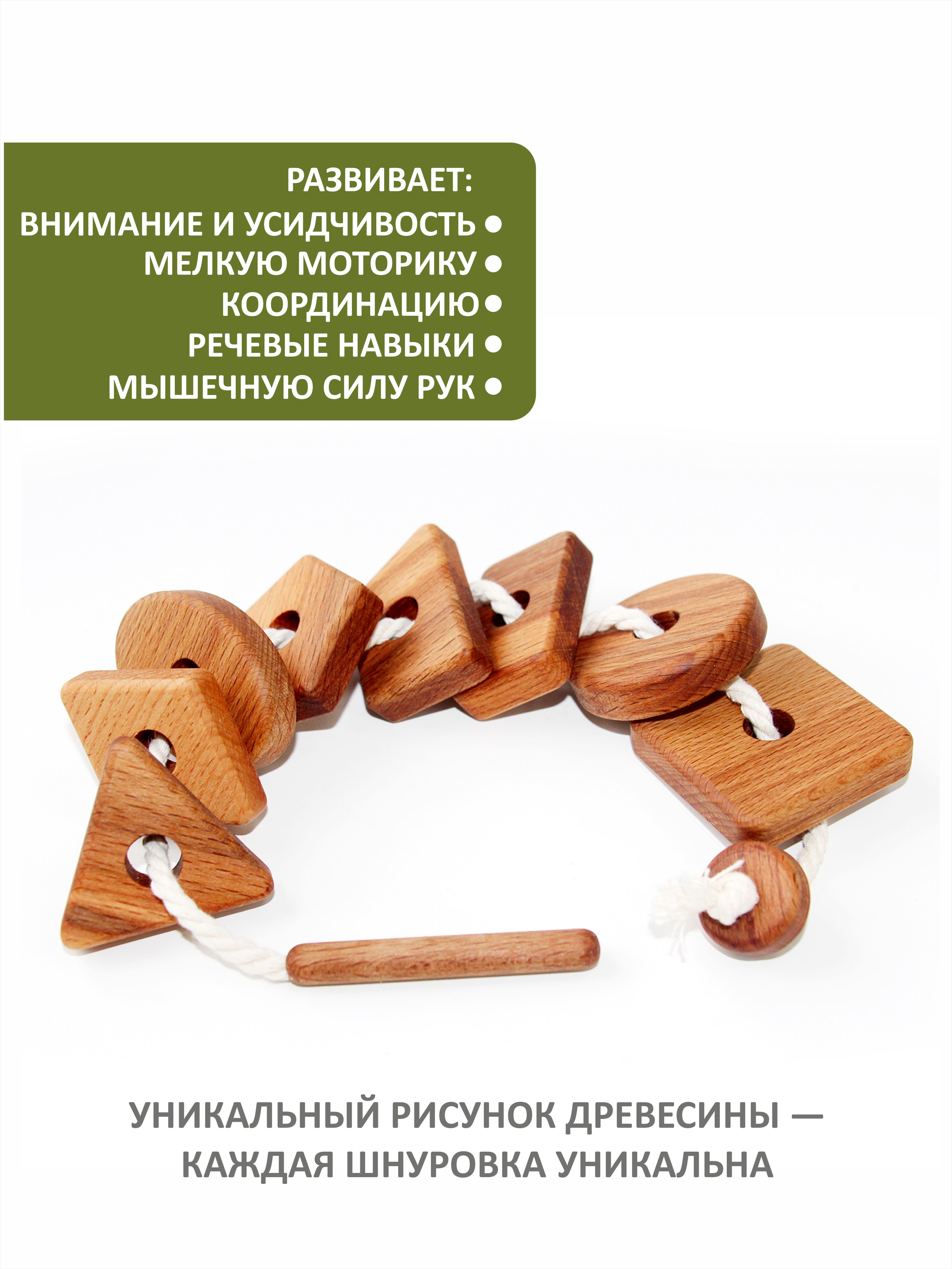 Игрушка FEiDUBEi шнуровка в ассортименте - фото 2