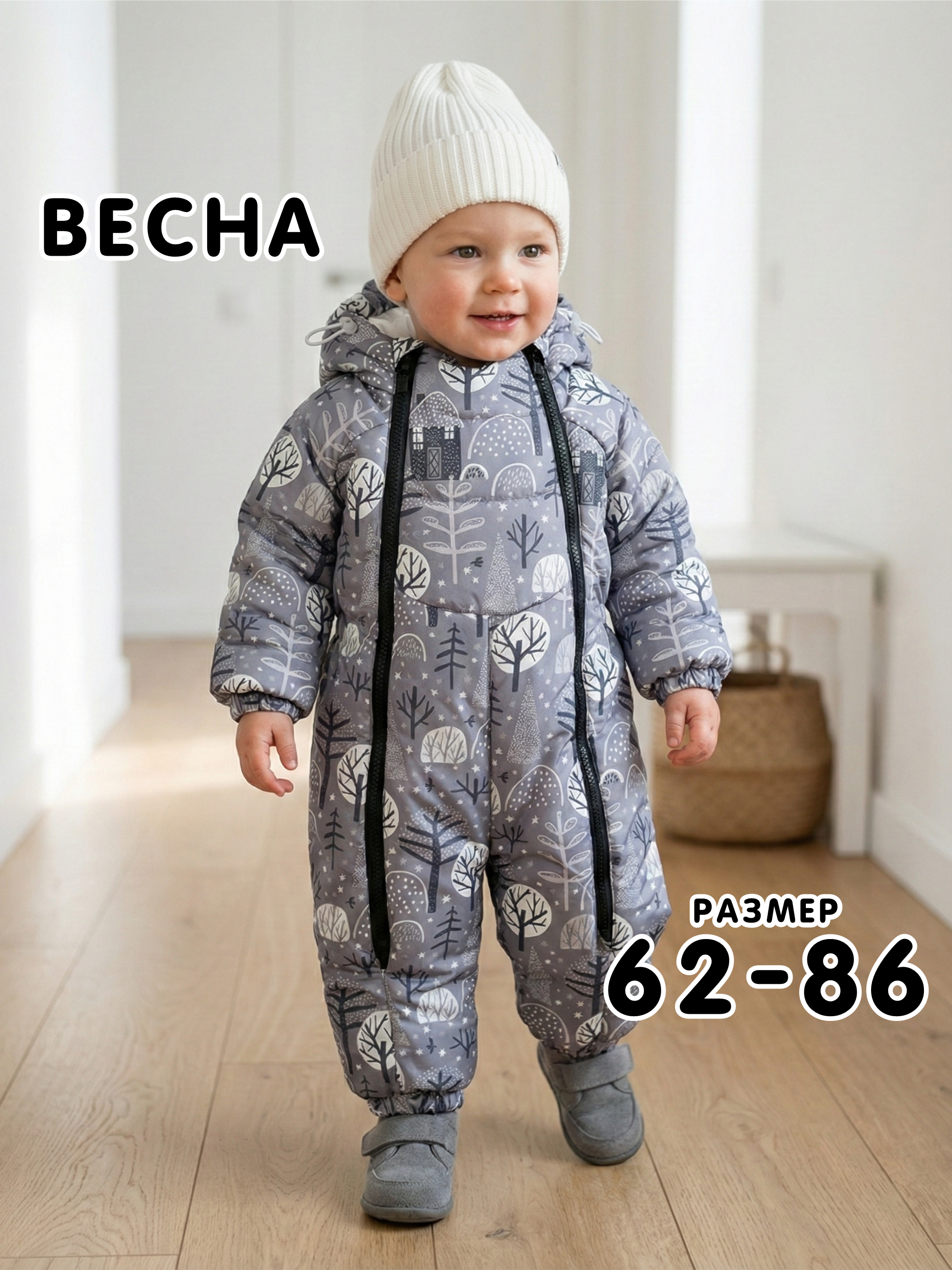 Комбинезон СОННЫЙ ГНОМИК 2033 - фото 17